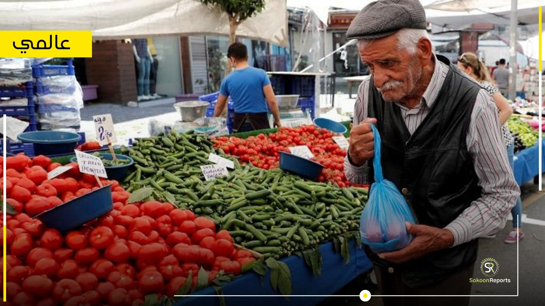 ارتفاع معدلات الفقر في تركيا